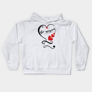 be mine valentine Kids Hoodie